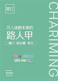 他喜欢我什么啊