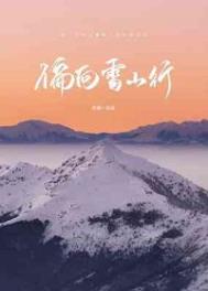 总裁夫夫甜炸了