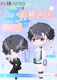 非人类爱豆