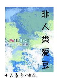 九零之香江犯罪专家