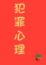 在诡异世界变成蜘蛛精