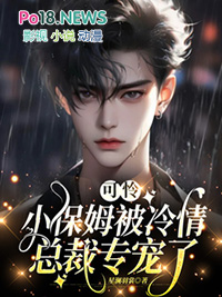 一不小心，在娼馆偶遇！（西幻 1vn）