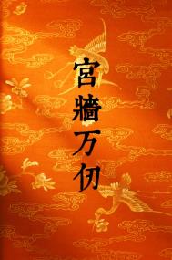 六十年代婚后日常