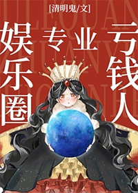 追逐·刑侦