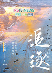 野欲撩惹！被偏执大佬诱入怀
