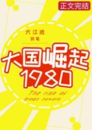 复来春