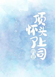 钟阮/死对头变成男朋友