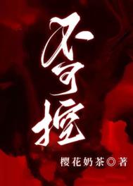 娇珠映玉