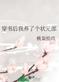 双帝倾城