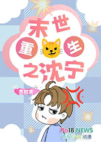 全班同学都知道我绑定了圣母系统[末世]