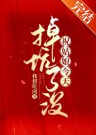 喜欢我的都是弟弟怎么办