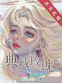 LOL女教练[电竞]