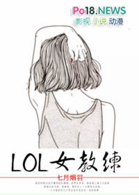 咸鱼少爷和大佬联姻后
