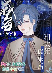 细腰藏娇