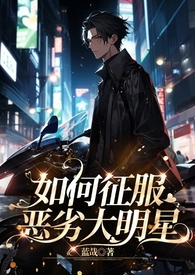 白日梦真（伪兄妹）