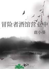 穿到电竞世界后我被迫从良了