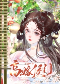 替身小夫郎