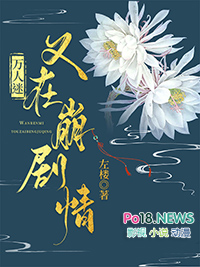 夫郎靠竹筒奶茶发家