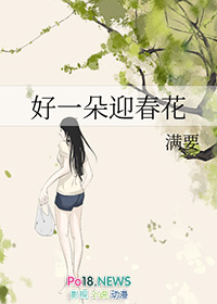 穿成寡夫郎之后