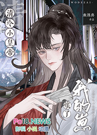 金乌鸦鸦 在线寻宠