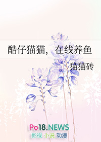 天师·从入门到入坟