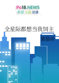 [快穿] 因为男主我又死了
