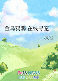 我用神豪系统搞基建[快穿]
