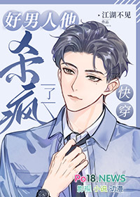 花醉满堂