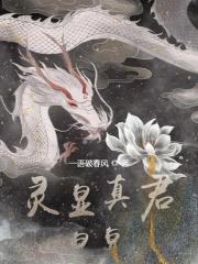 同极相斥