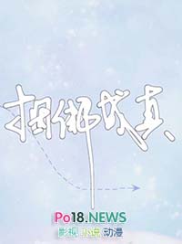 我们全村穿九零啦