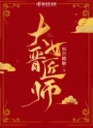 冰山大佬又给小宝贝氪金了