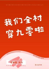 青乌子后人