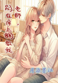 Arranged Marriage（1V1 西方罗曼）