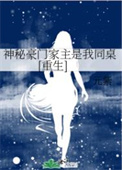 误入兰花深处（父女）