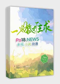 紧缚笔记 第二部分
