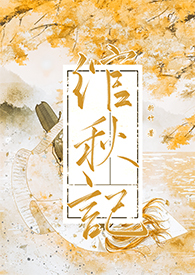 如果男主太晚才出现