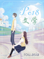 淫荡老婆小雨(我的老婆是精液公厕)