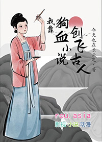 极品家丁之因果循环