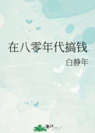 美丽的少妇房东