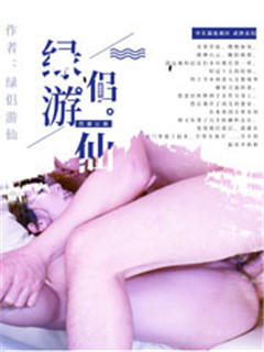 一旦开始，便不可控