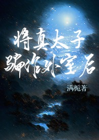 一步到胃(NP)