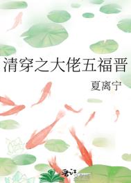 亚特兰梦
