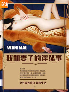 我和母亲的爱情