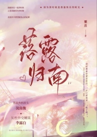 妹妹的糗事