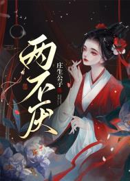 超级名模晴雯的那一夜