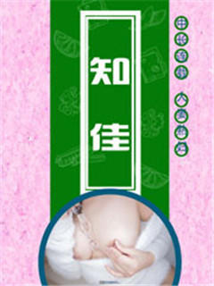 妻子姚嘉（妻子的幸福生活）
