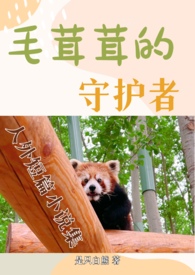 三国艳情史 － 潮生