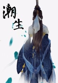 末世躲藏中