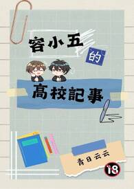 糕饼梦游仙境