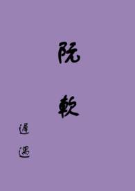 唯爱